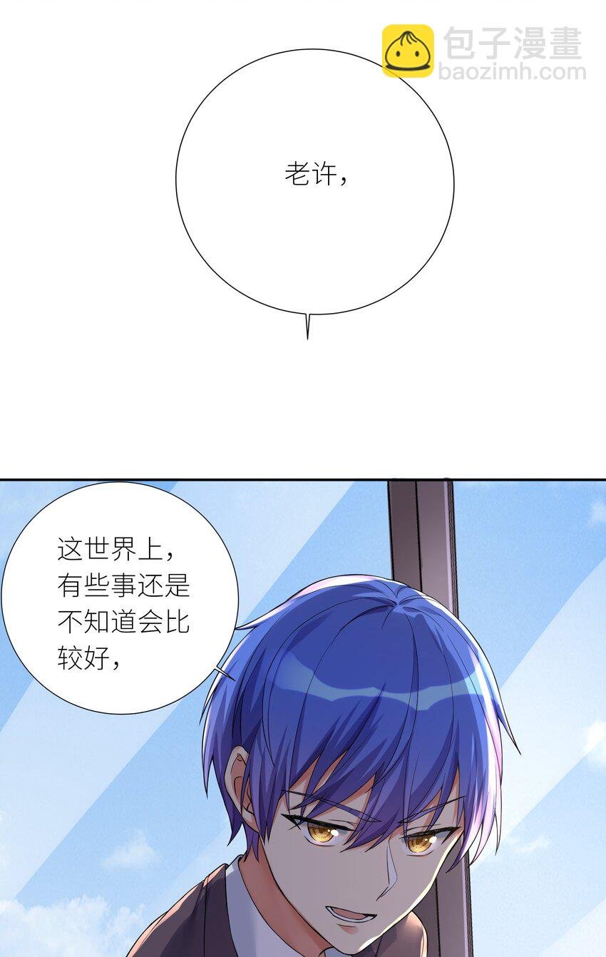 11 记忆消除大法（物理）