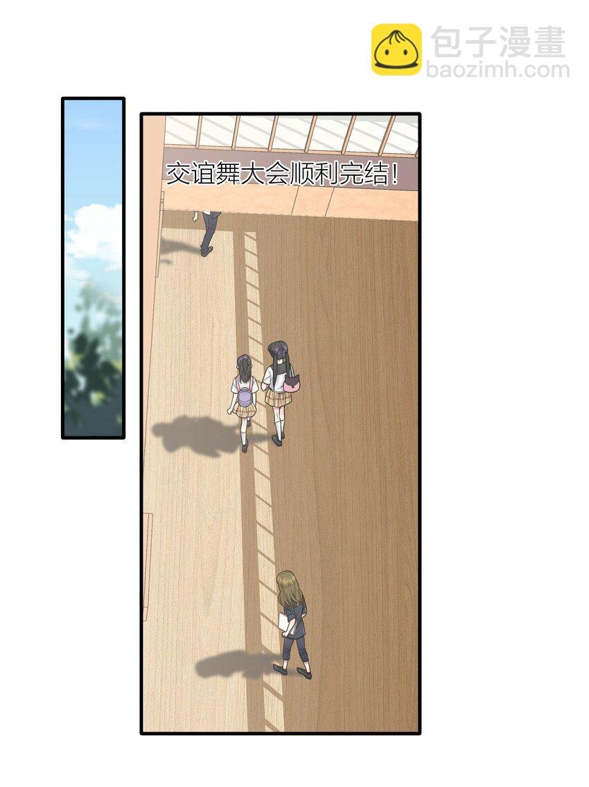 114 你要离开我？