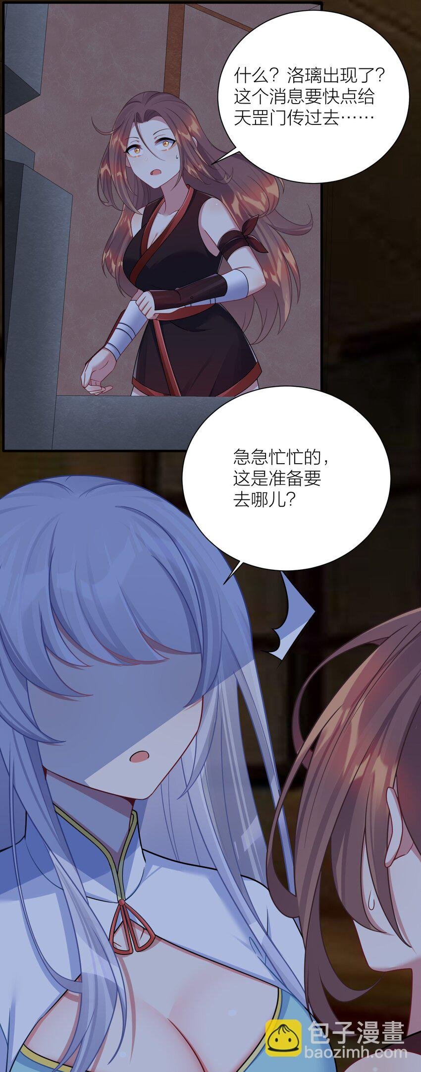 116 境界圆满！