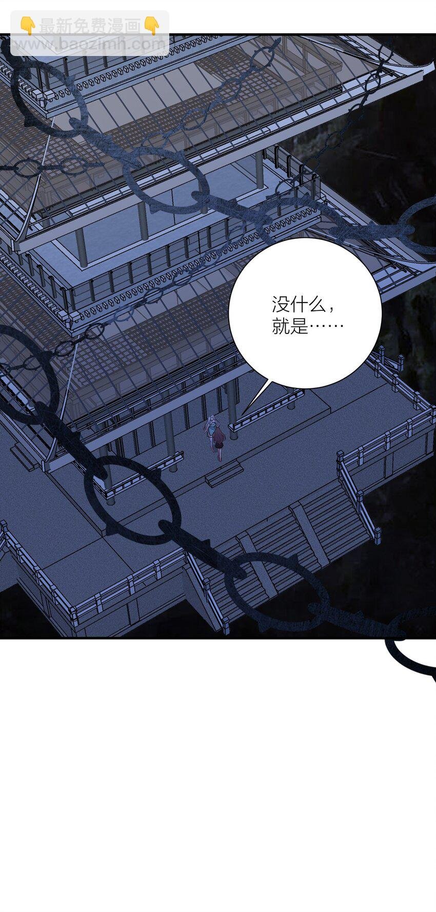 116 境界圆满！