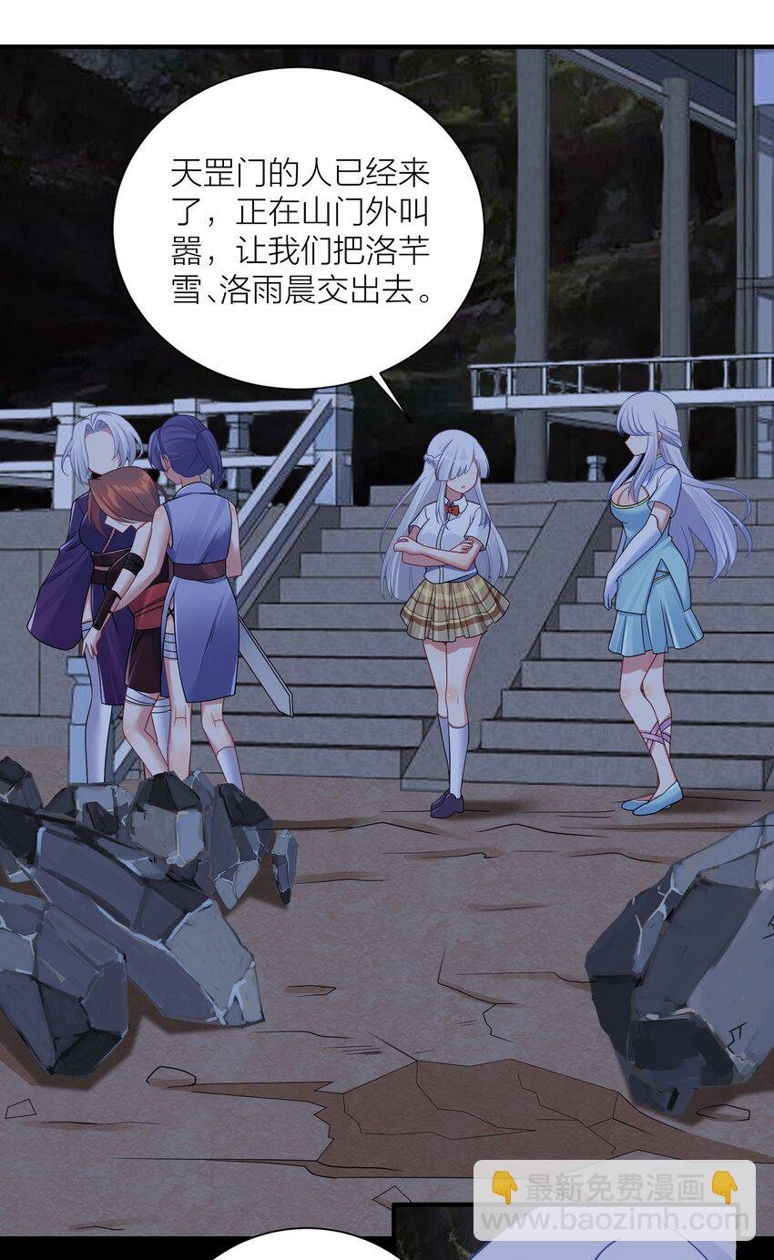 116 境界圆满！