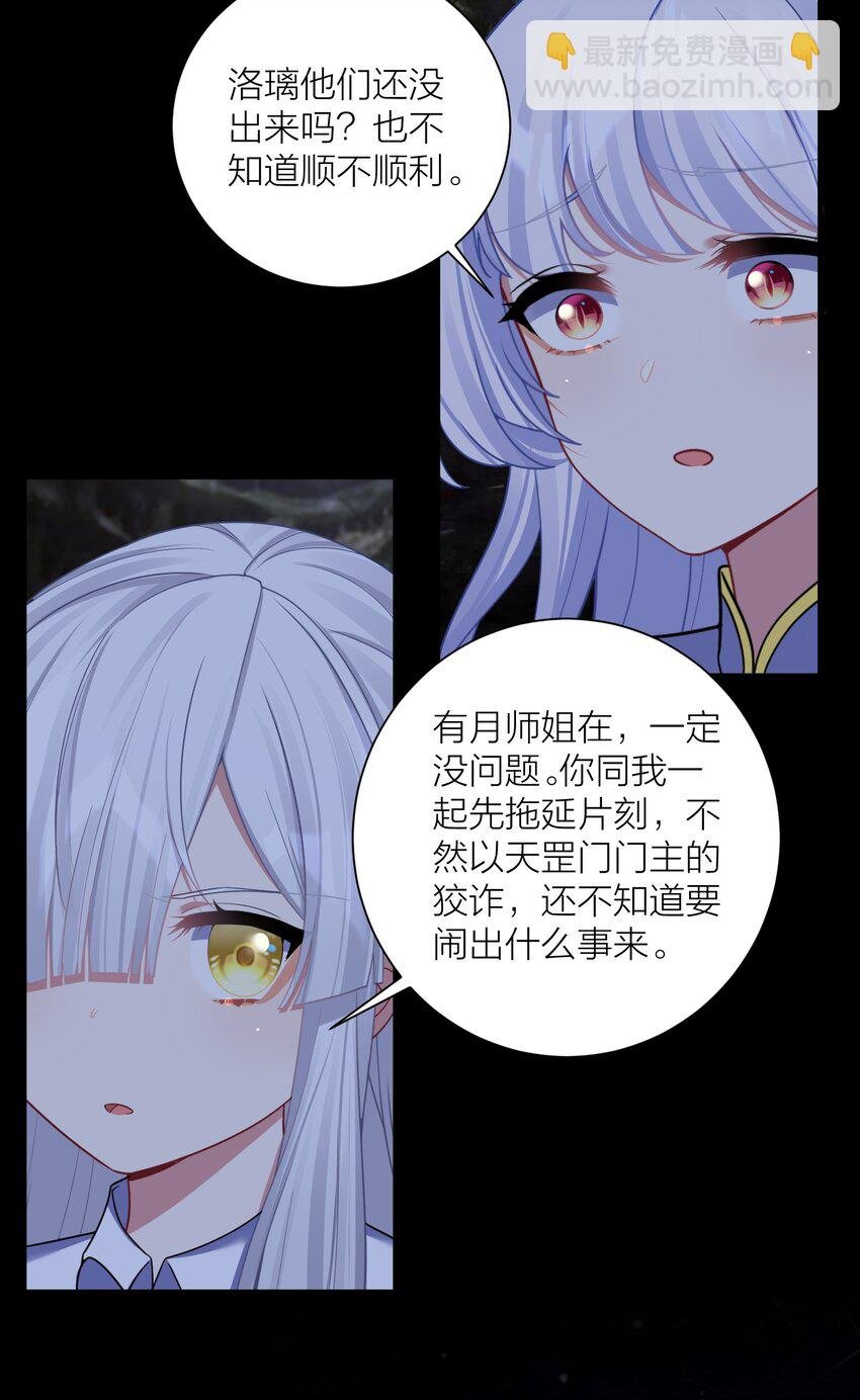 116 境界圆满！