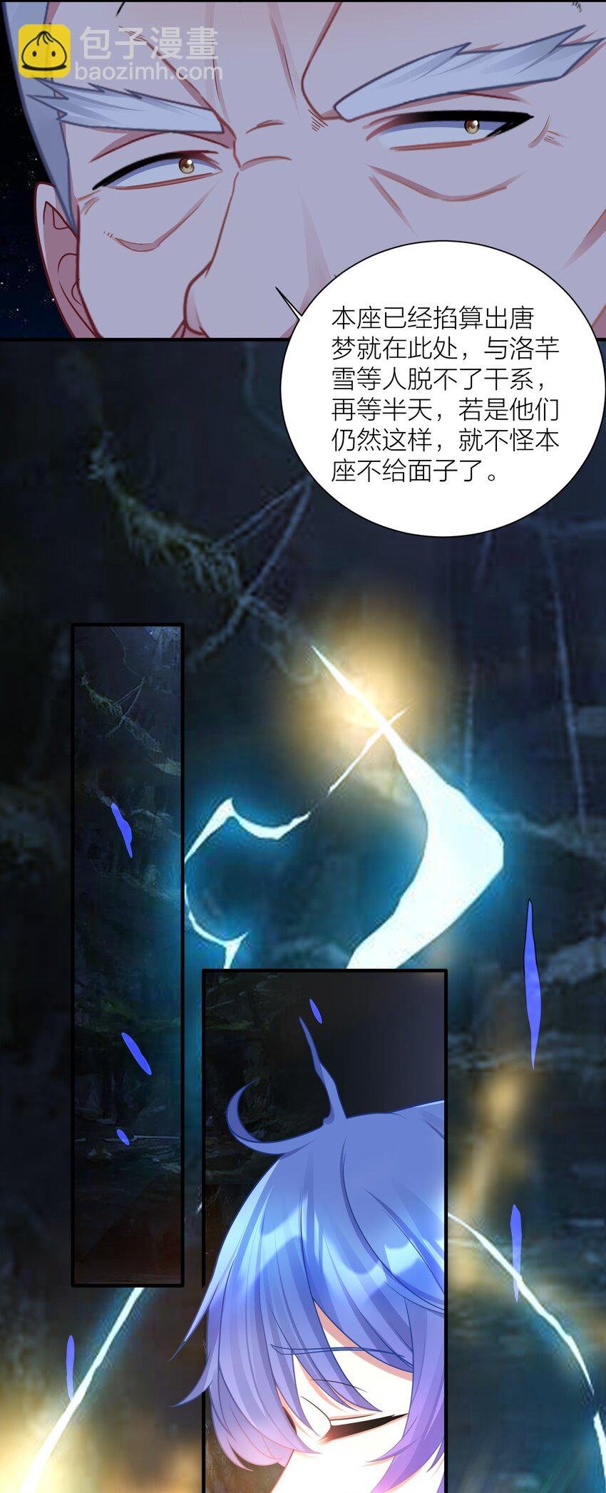 116 境界圆满！