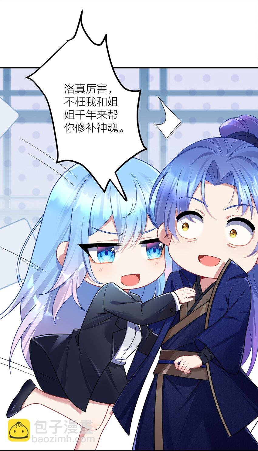 116 境界圆满！