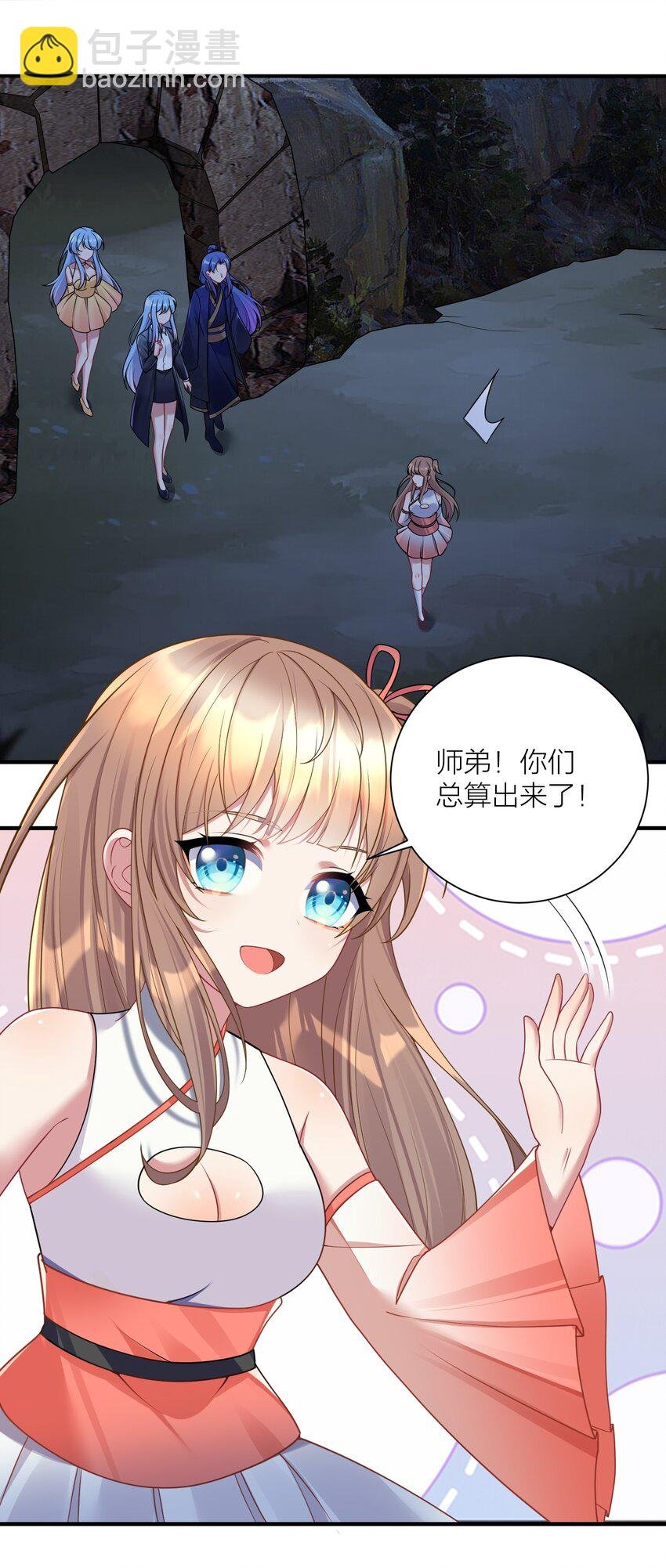 116 境界圆满！