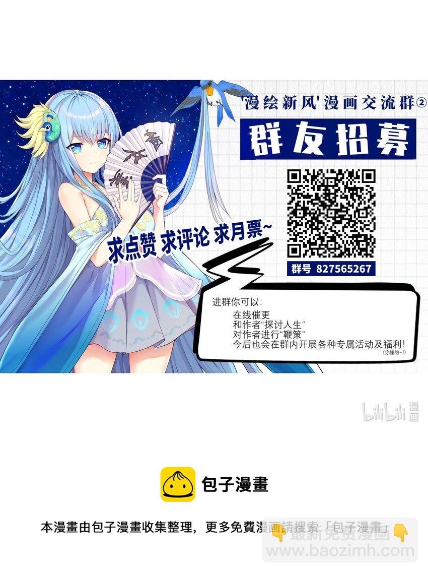 116 境界圆满！