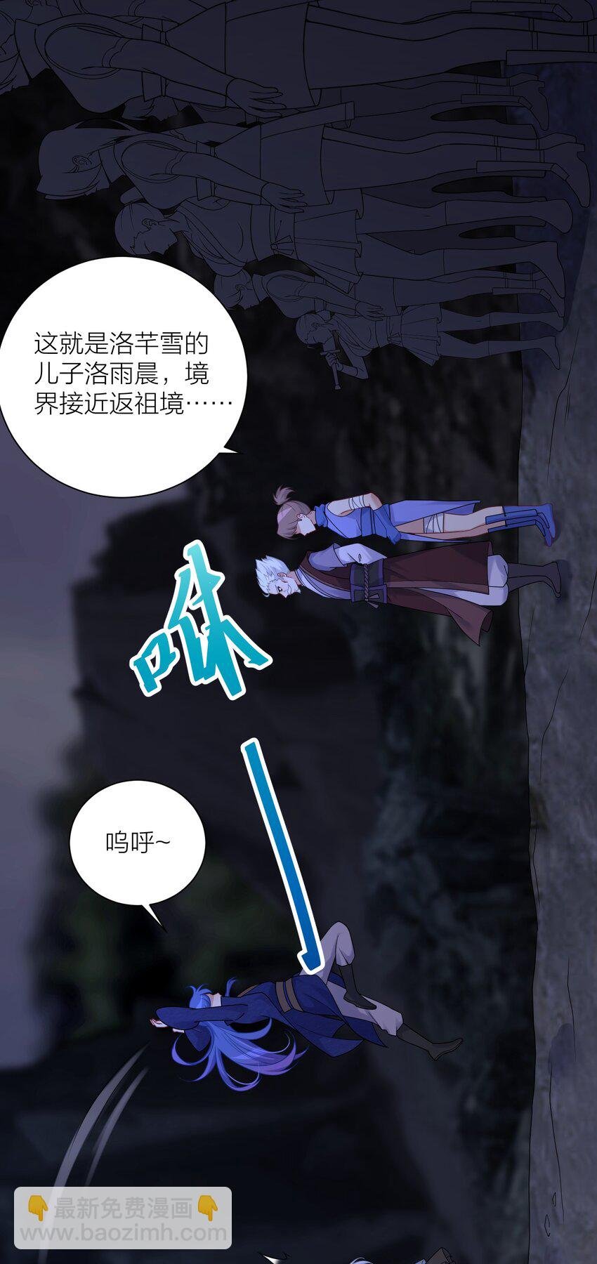 117 洛璃必须死！