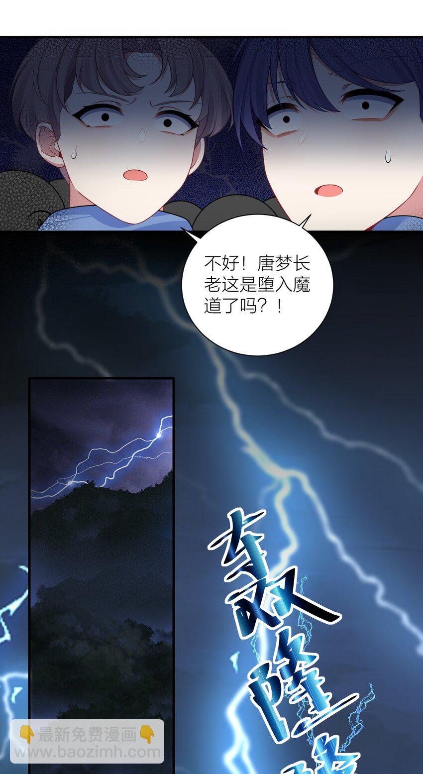 118 该当何罪？