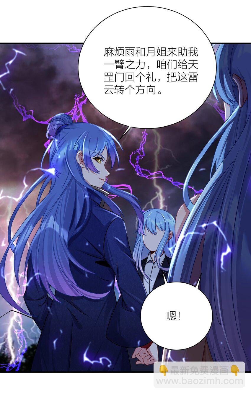 118 该当何罪？