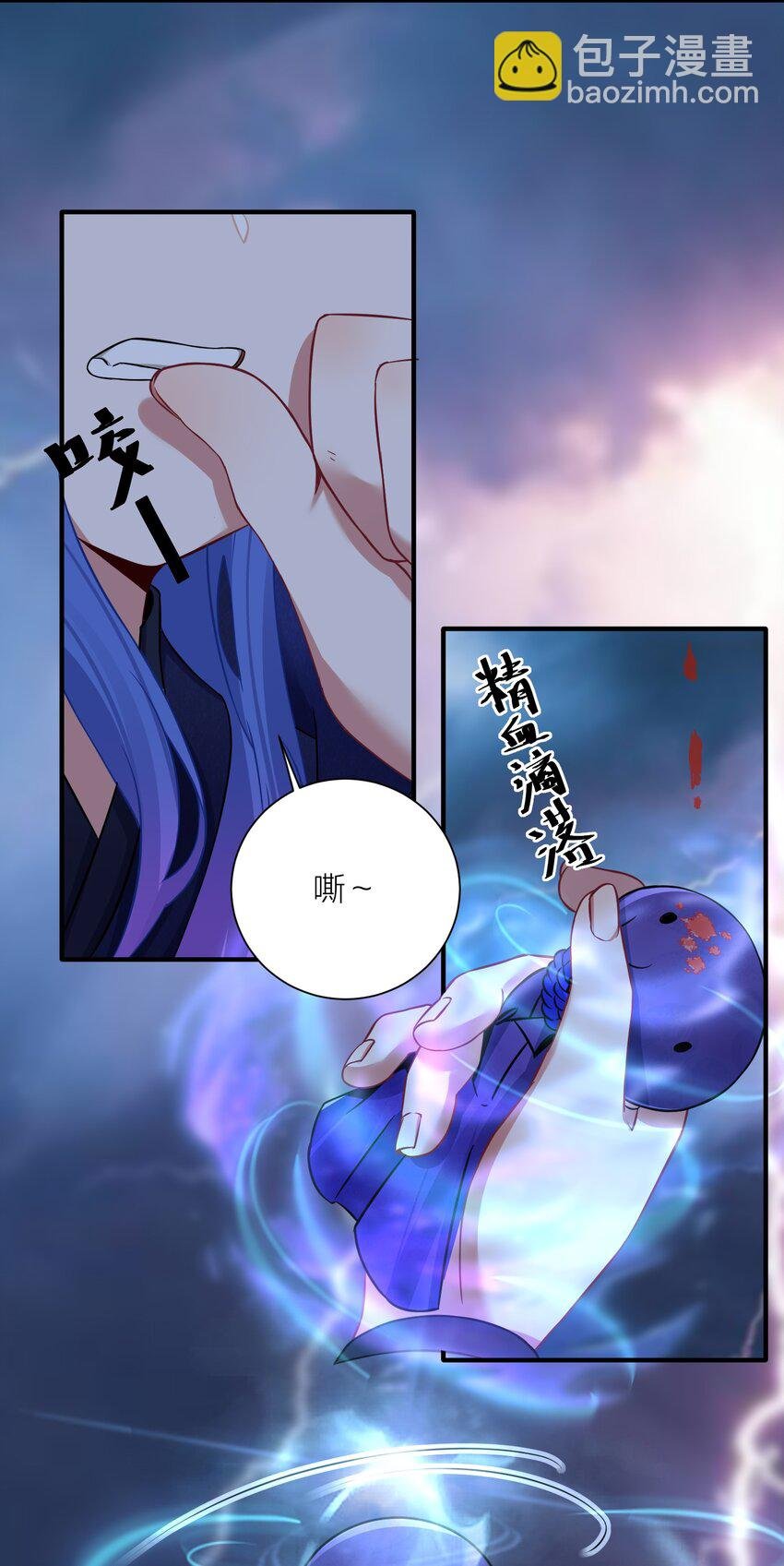 118 该当何罪？
