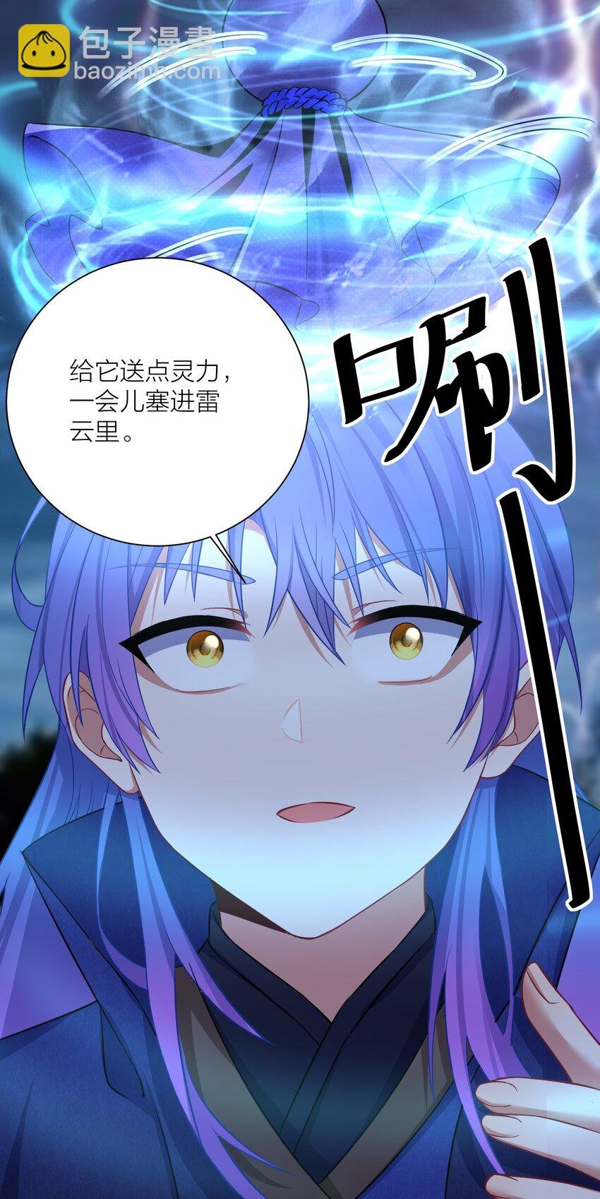 118 该当何罪？