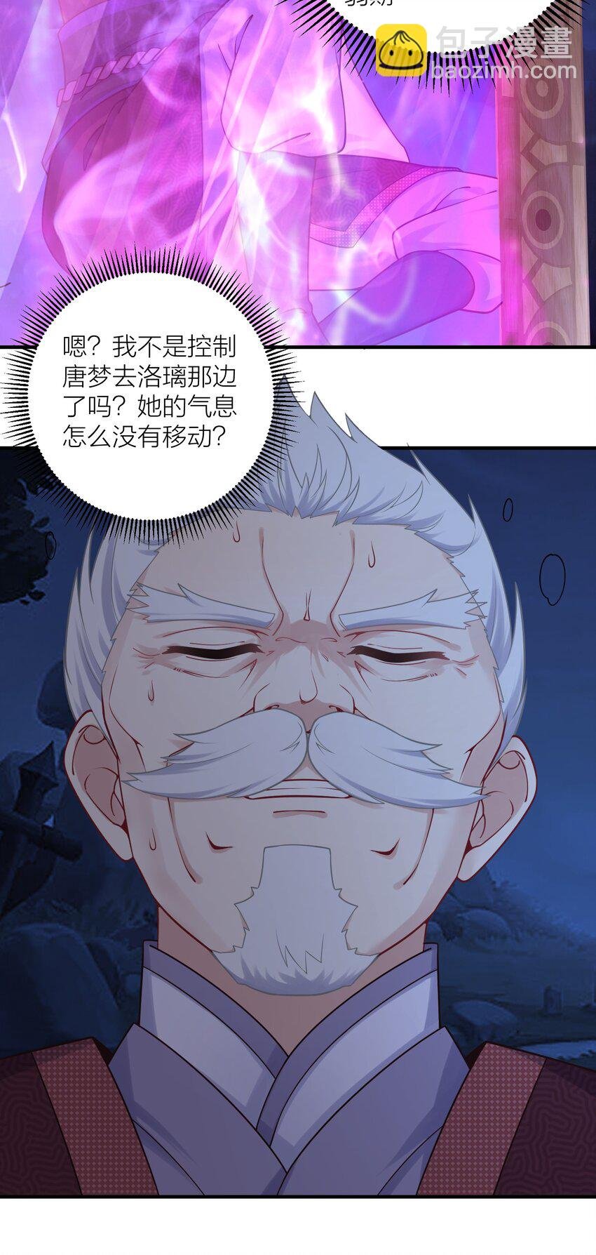 118 该当何罪？