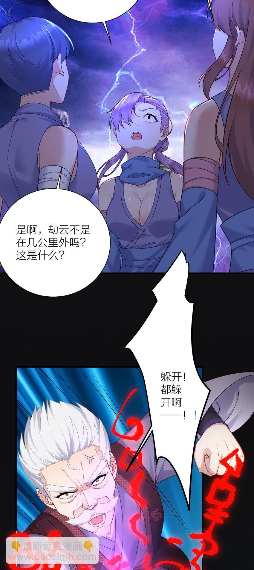 118 该当何罪？