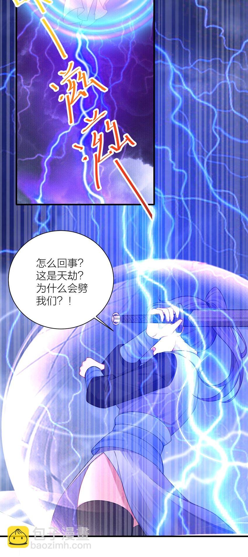 118 该当何罪？