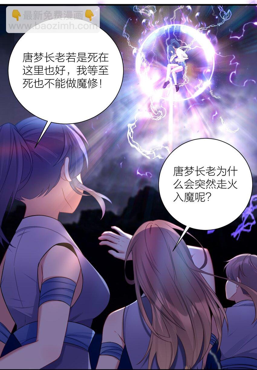 118 该当何罪？