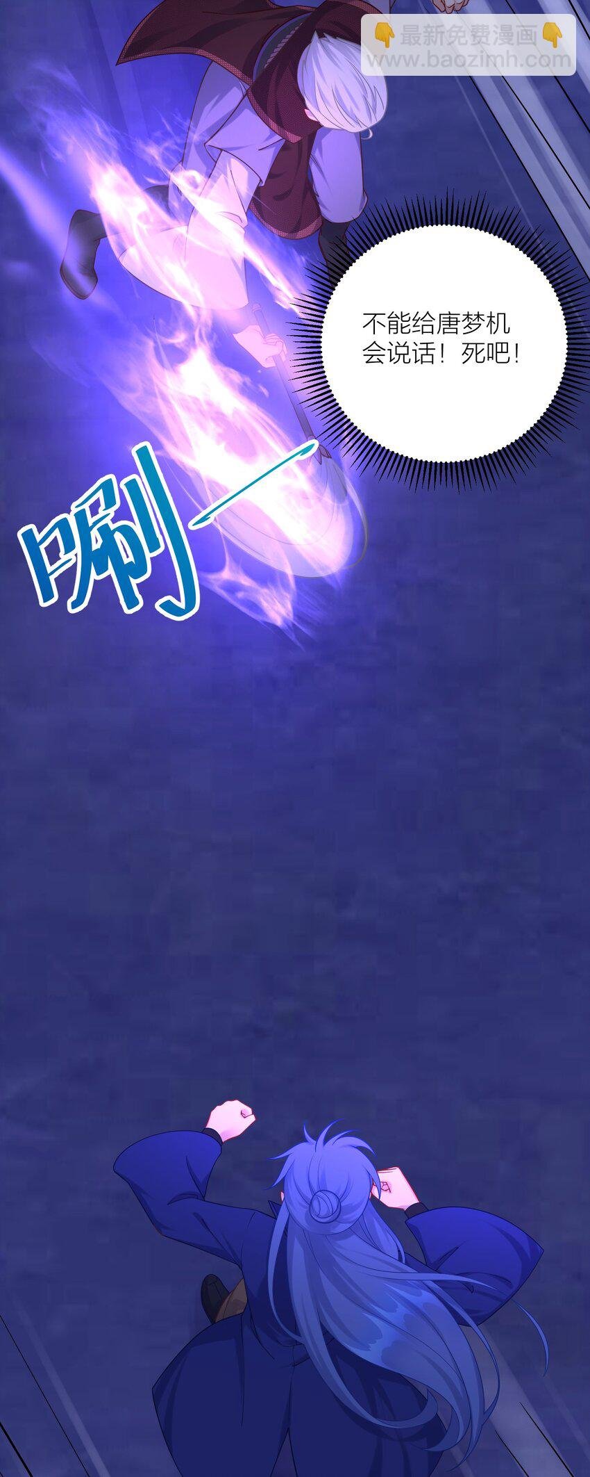 119 出来吧！异族！