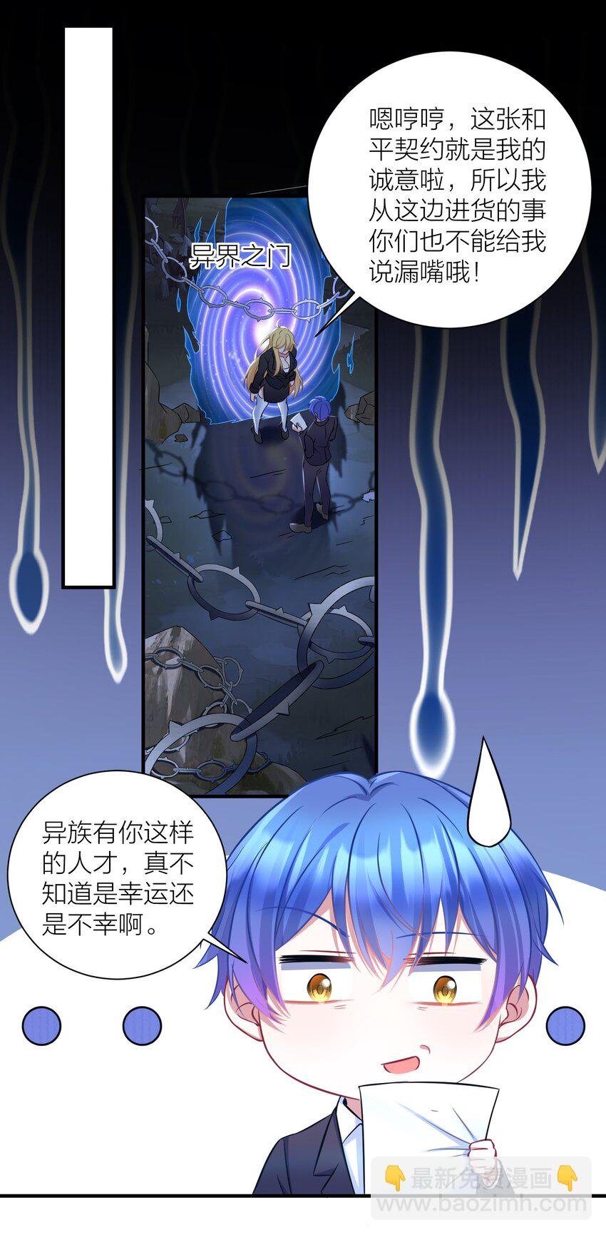 120 终章：终点也是起点