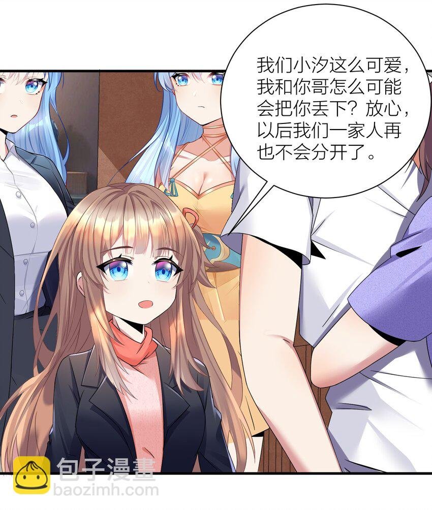 120 终章：终点也是起点