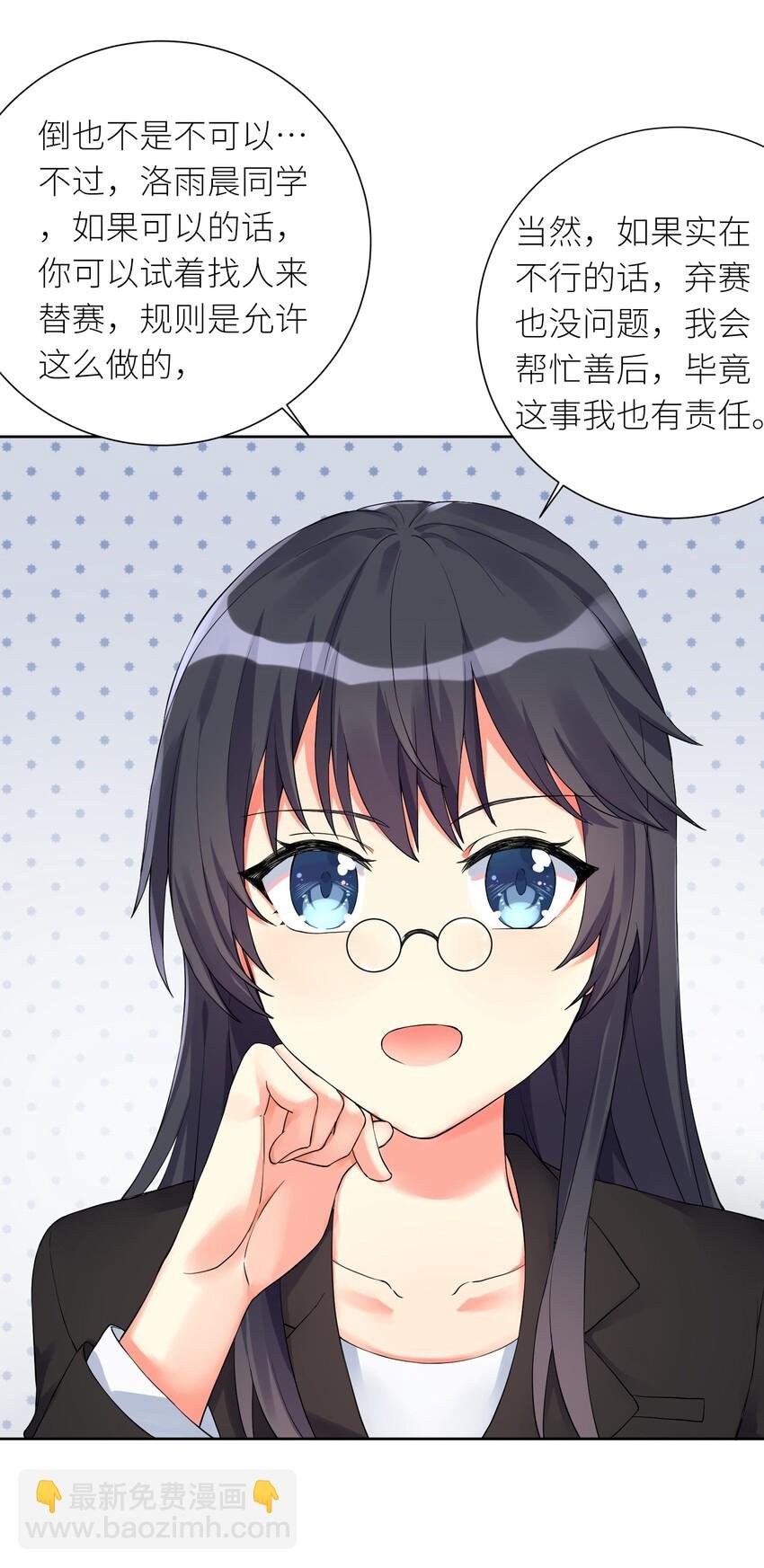 12 初现端倪