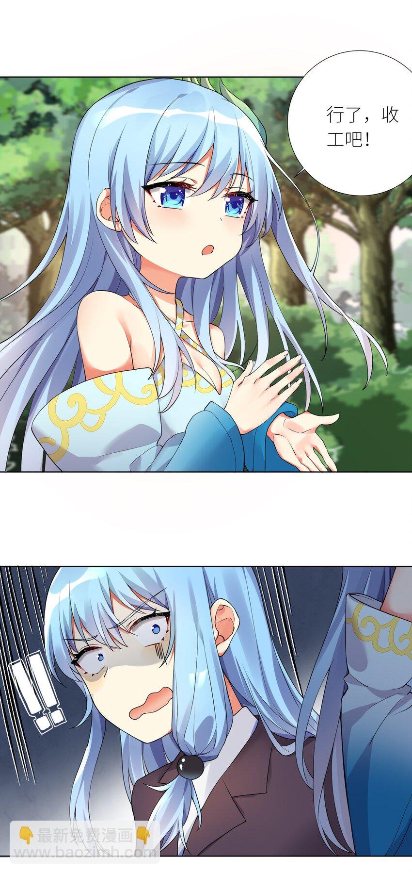 14 见家长