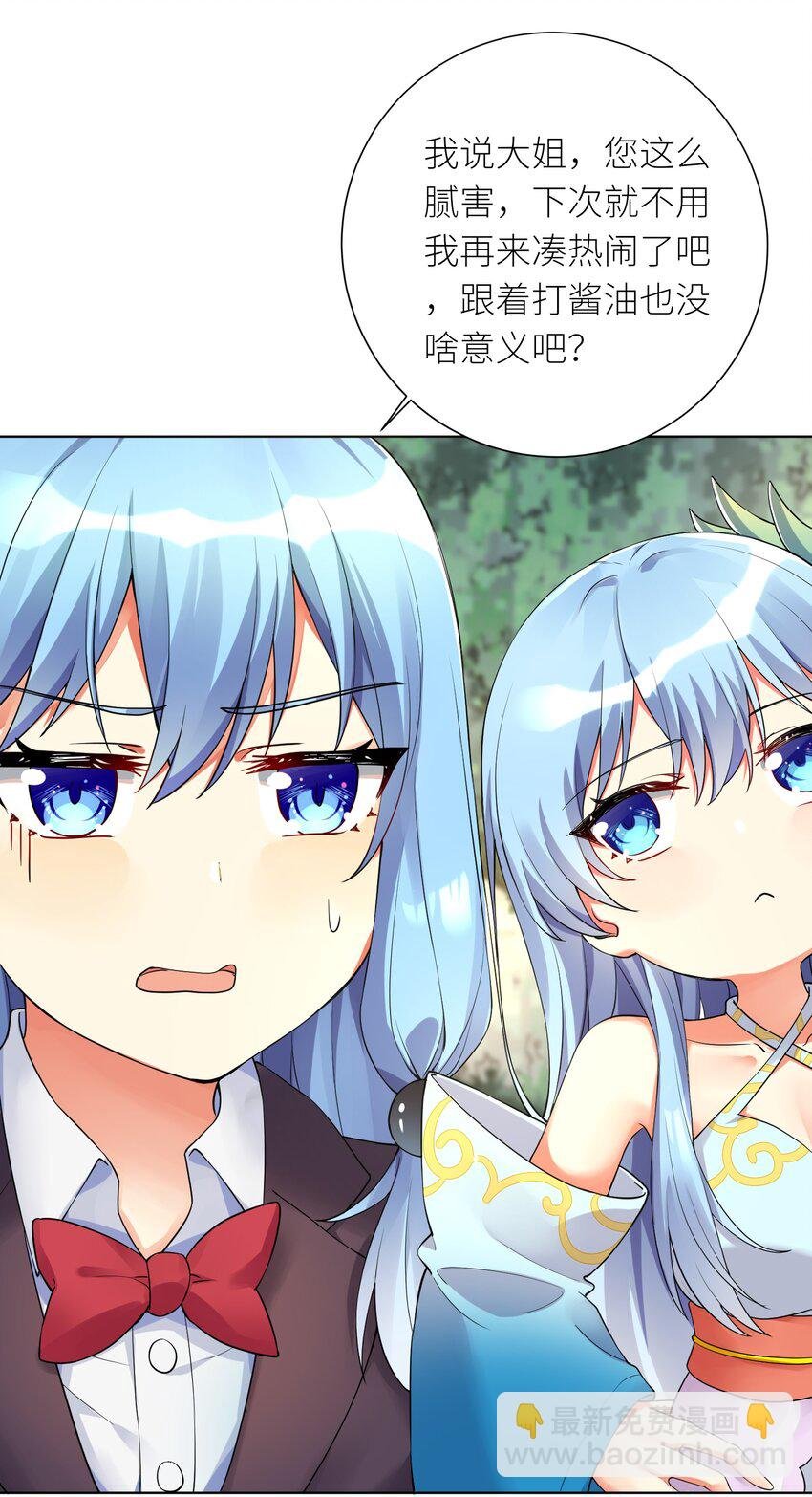 14 见家长