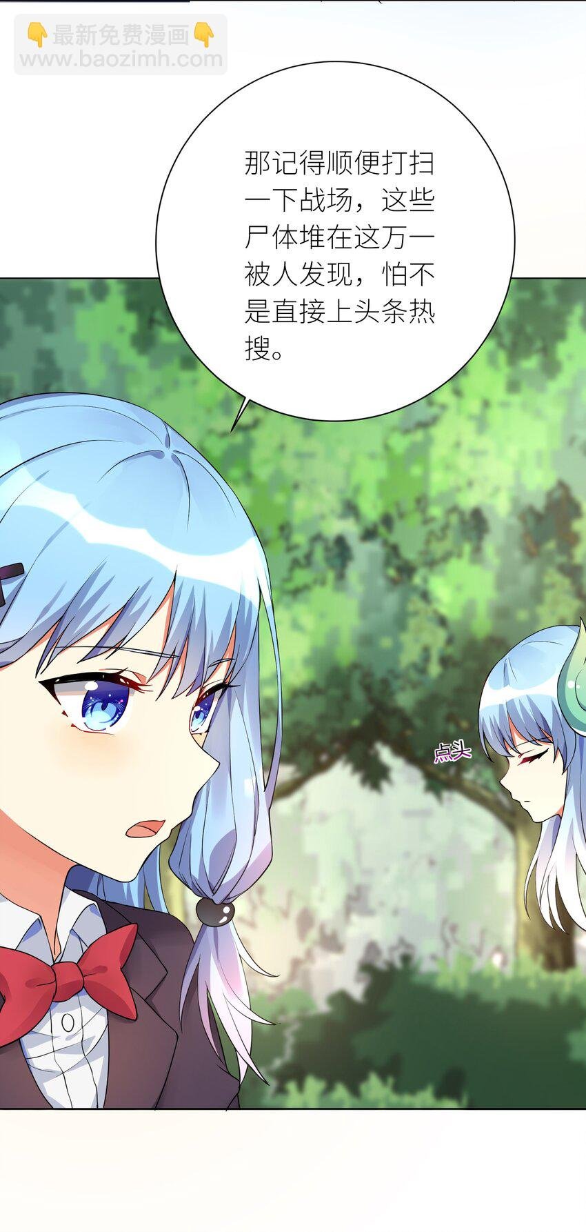 14 见家长