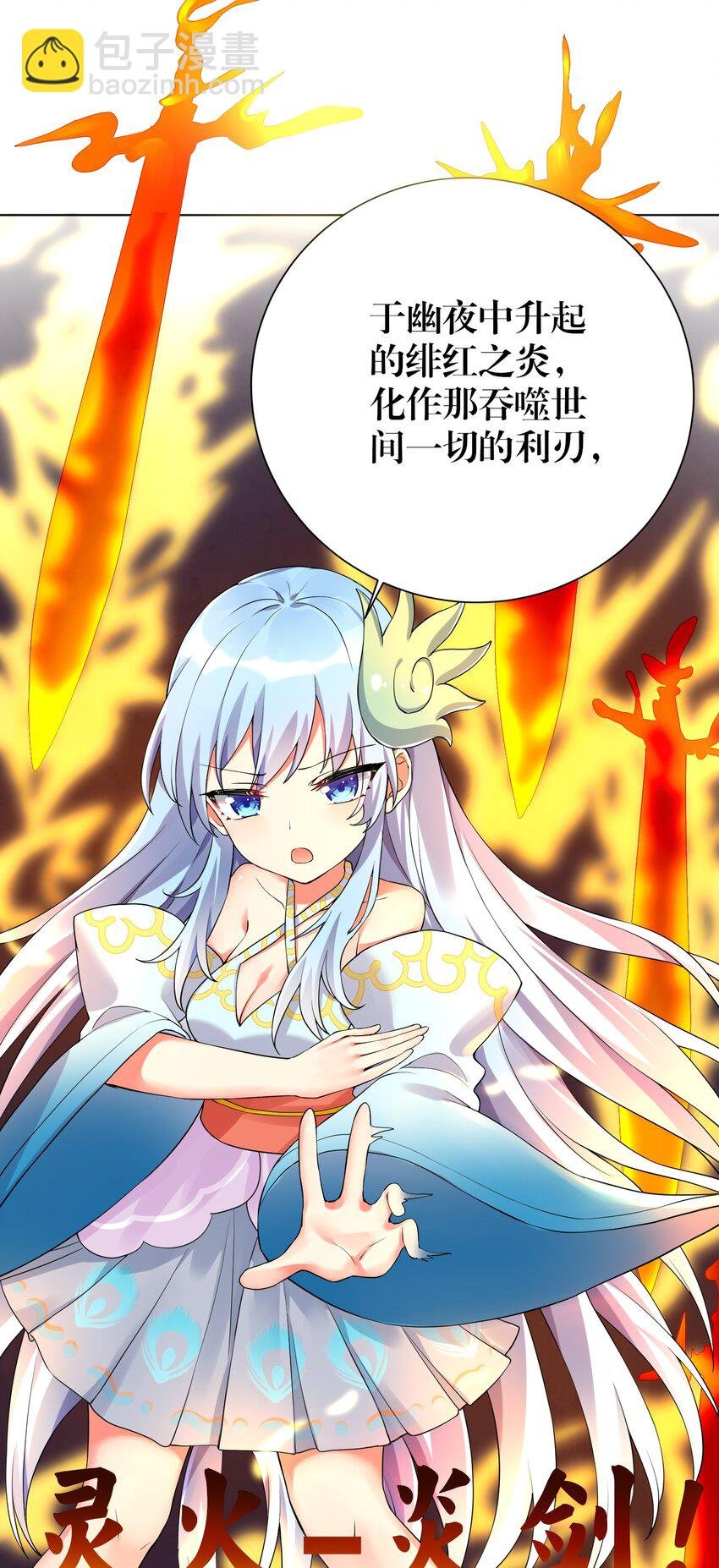 14 见家长
