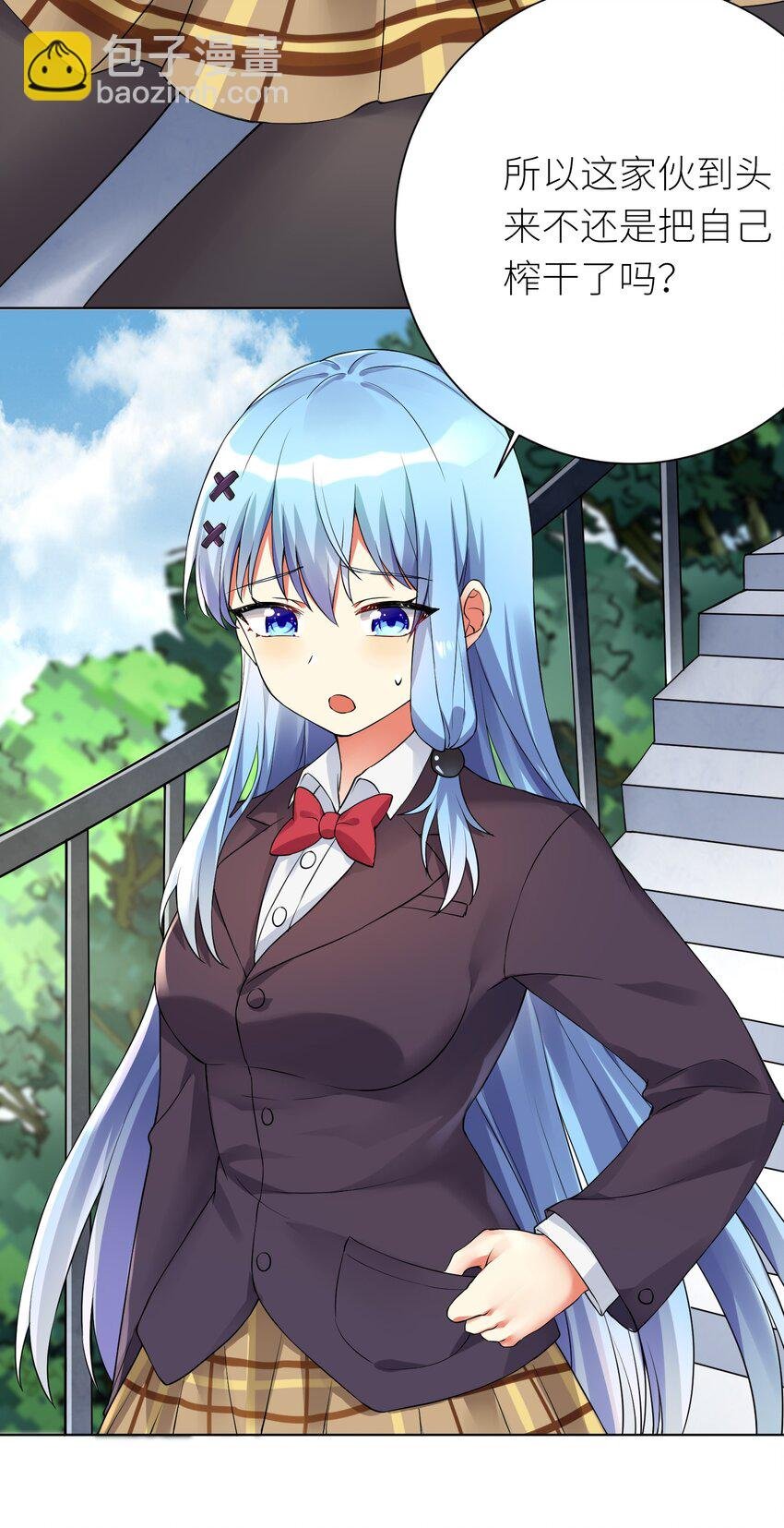 14 见家长