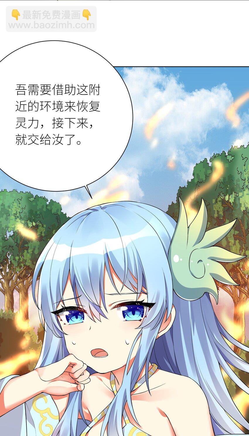 14 见家长