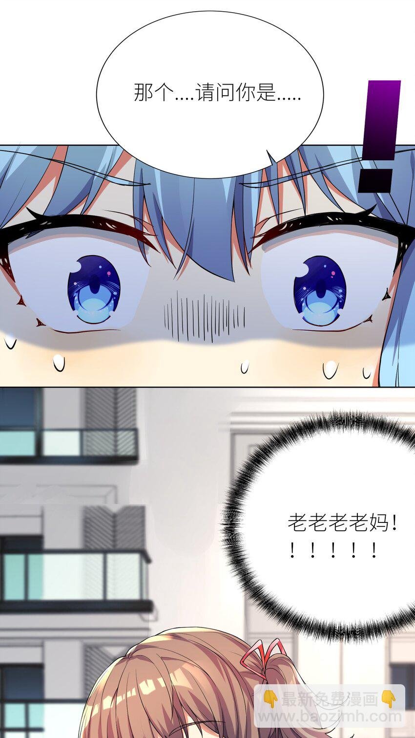 14 见家长
