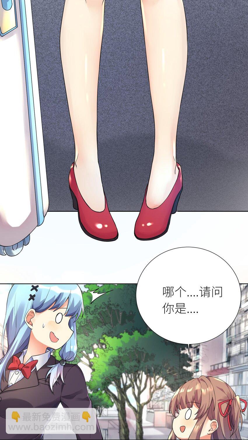 14 见家长