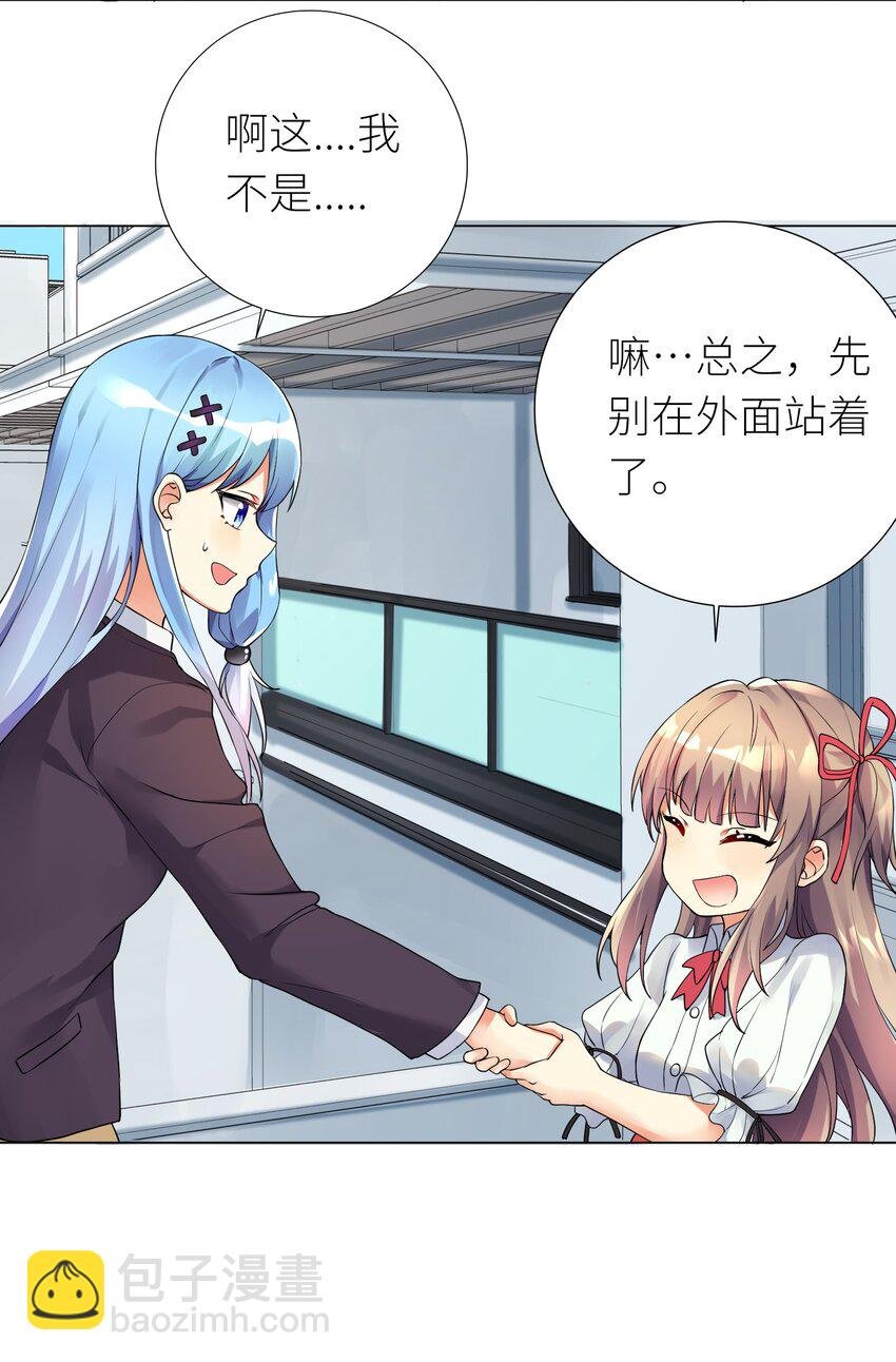 14 见家长