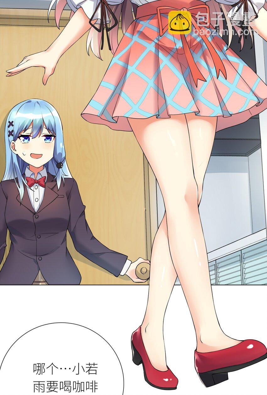14 见家长