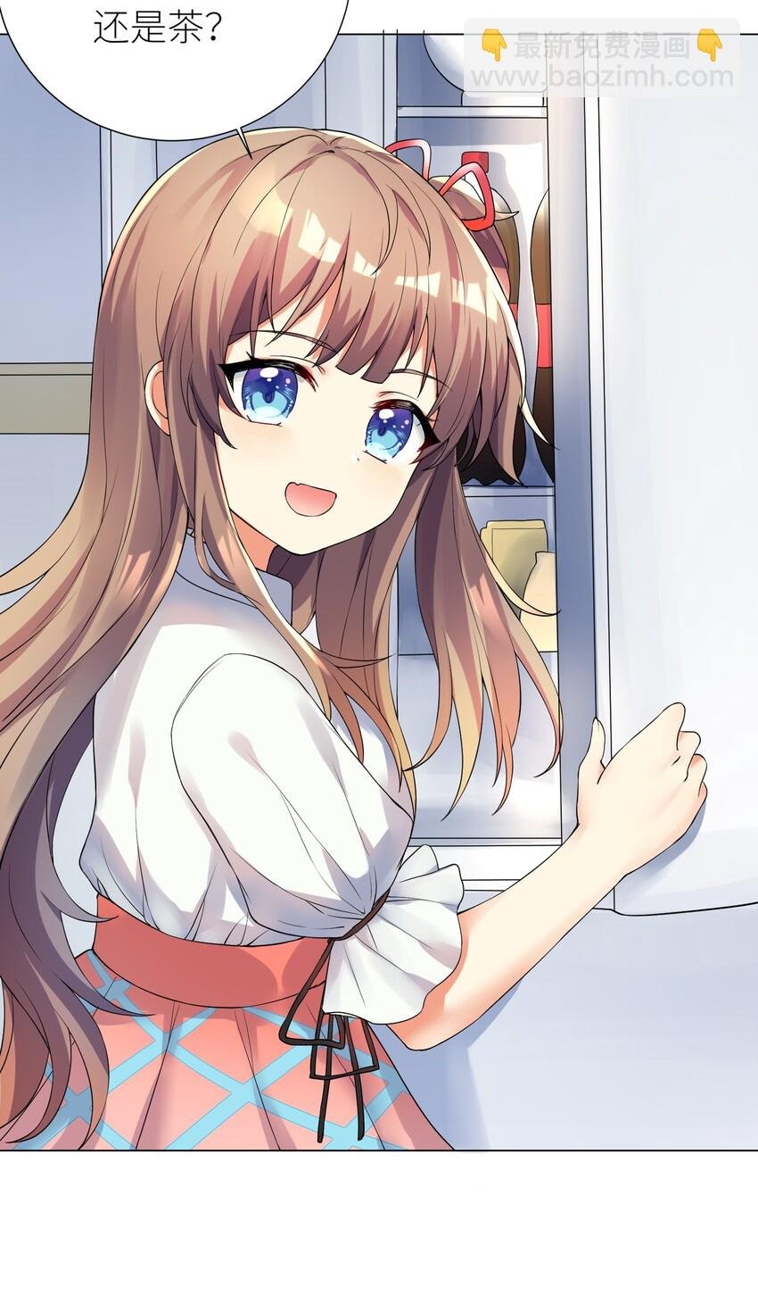 14 见家长