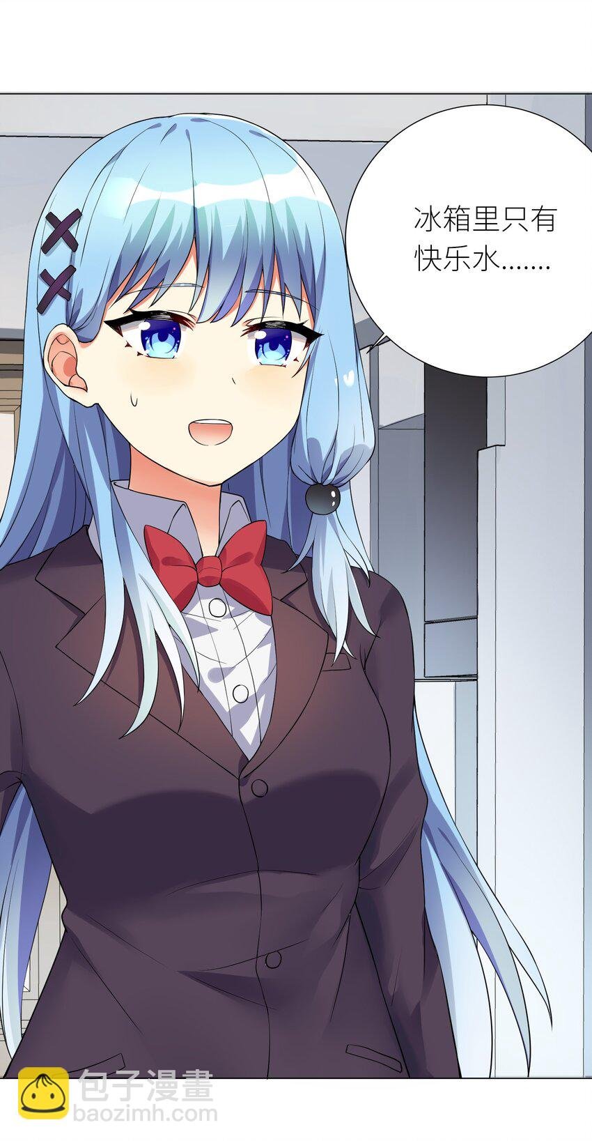 14 见家长
