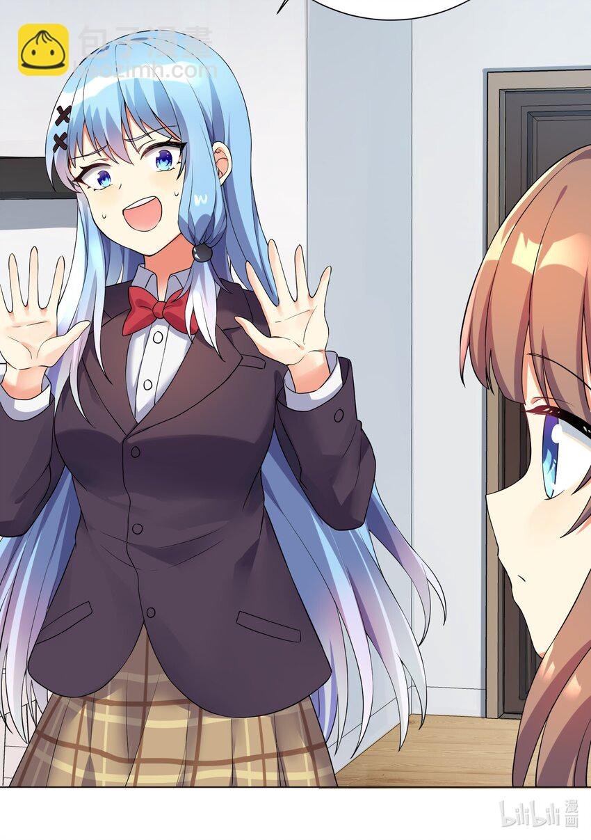14 见家长