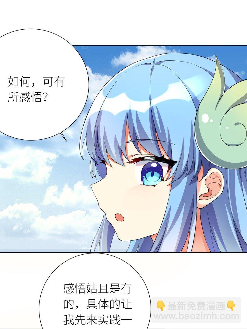 16 战斗特训