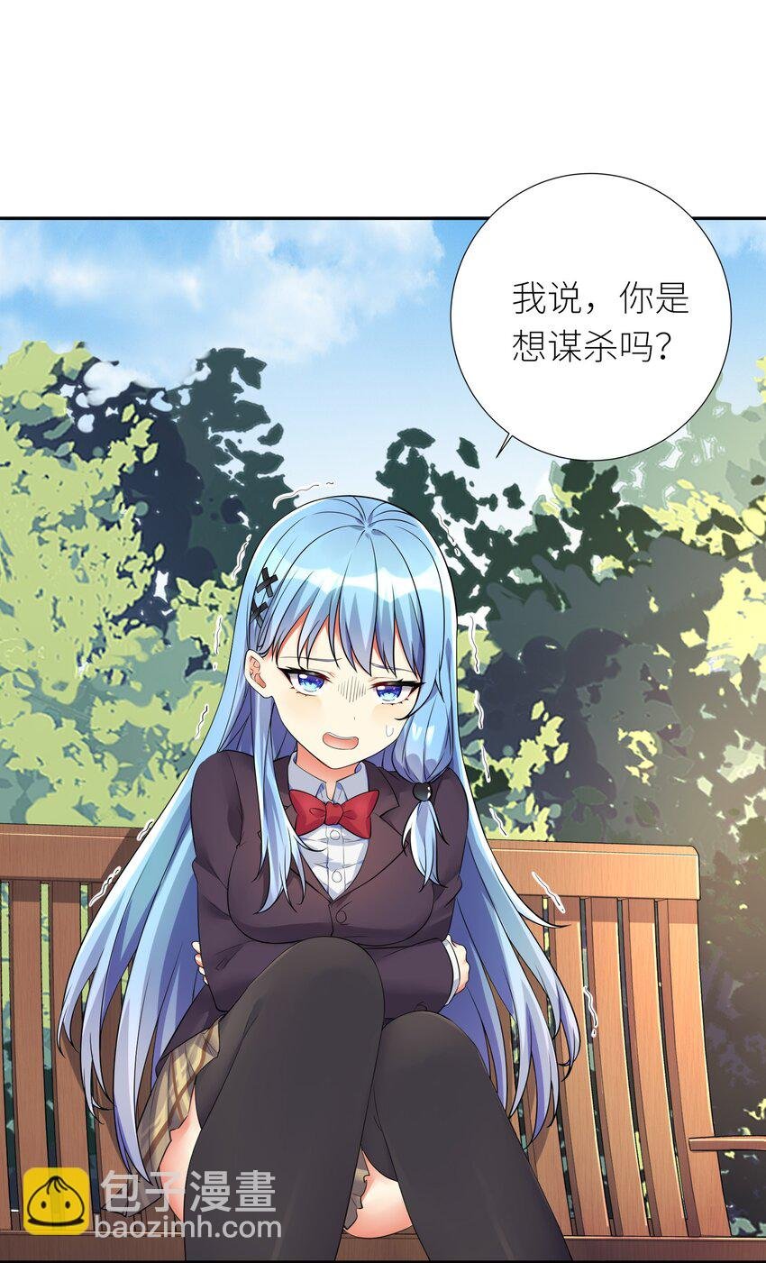 17 一本正经的胡说八道