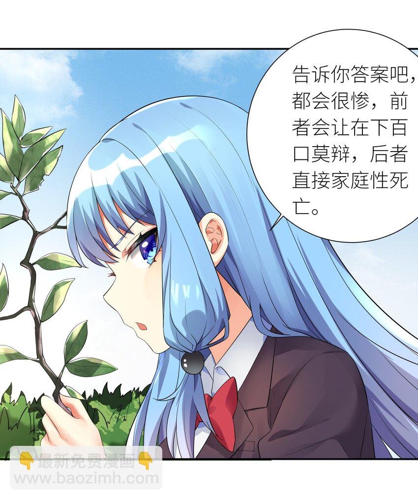 17 一本正经的胡说八道