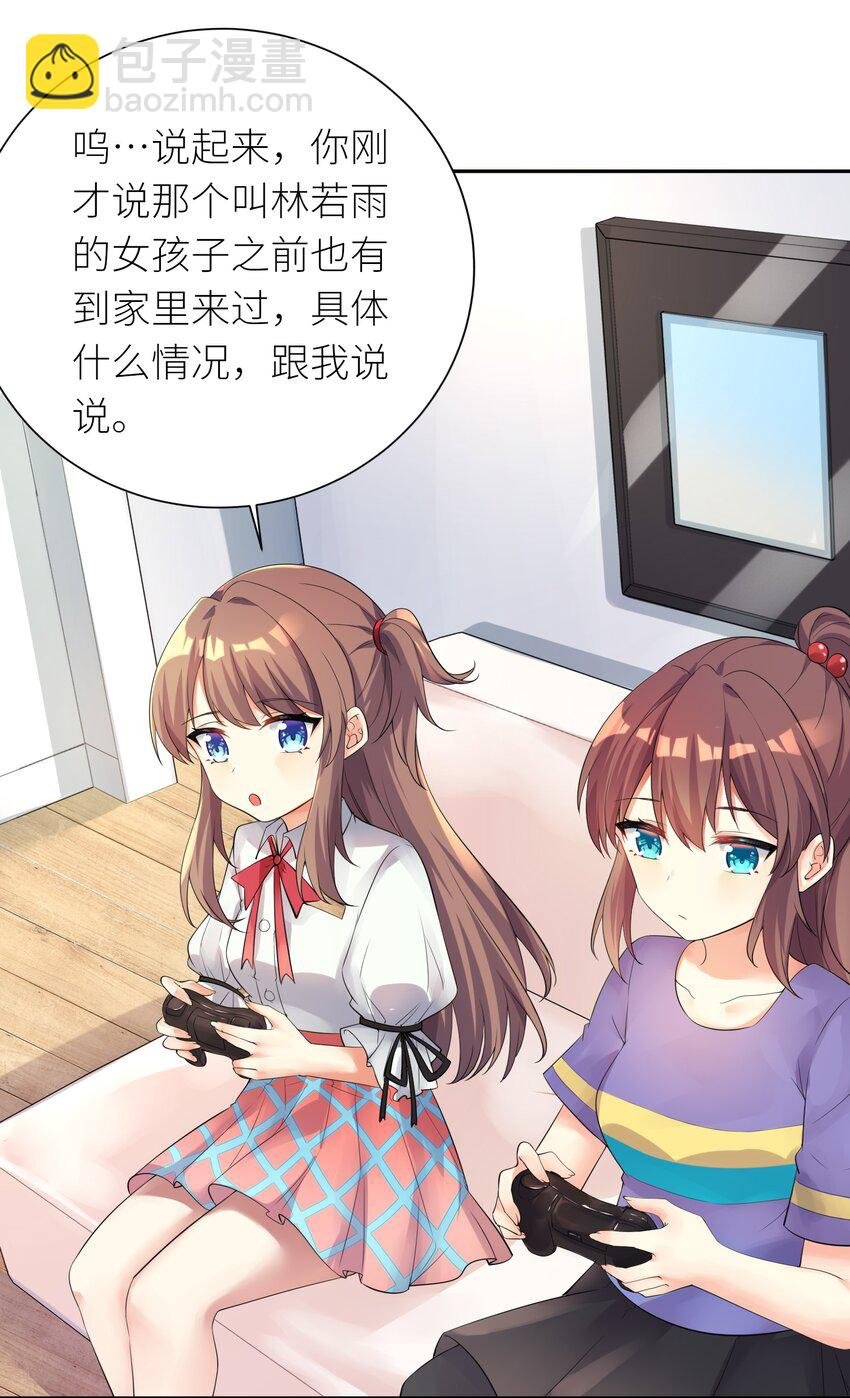 17 一本正经的胡说八道