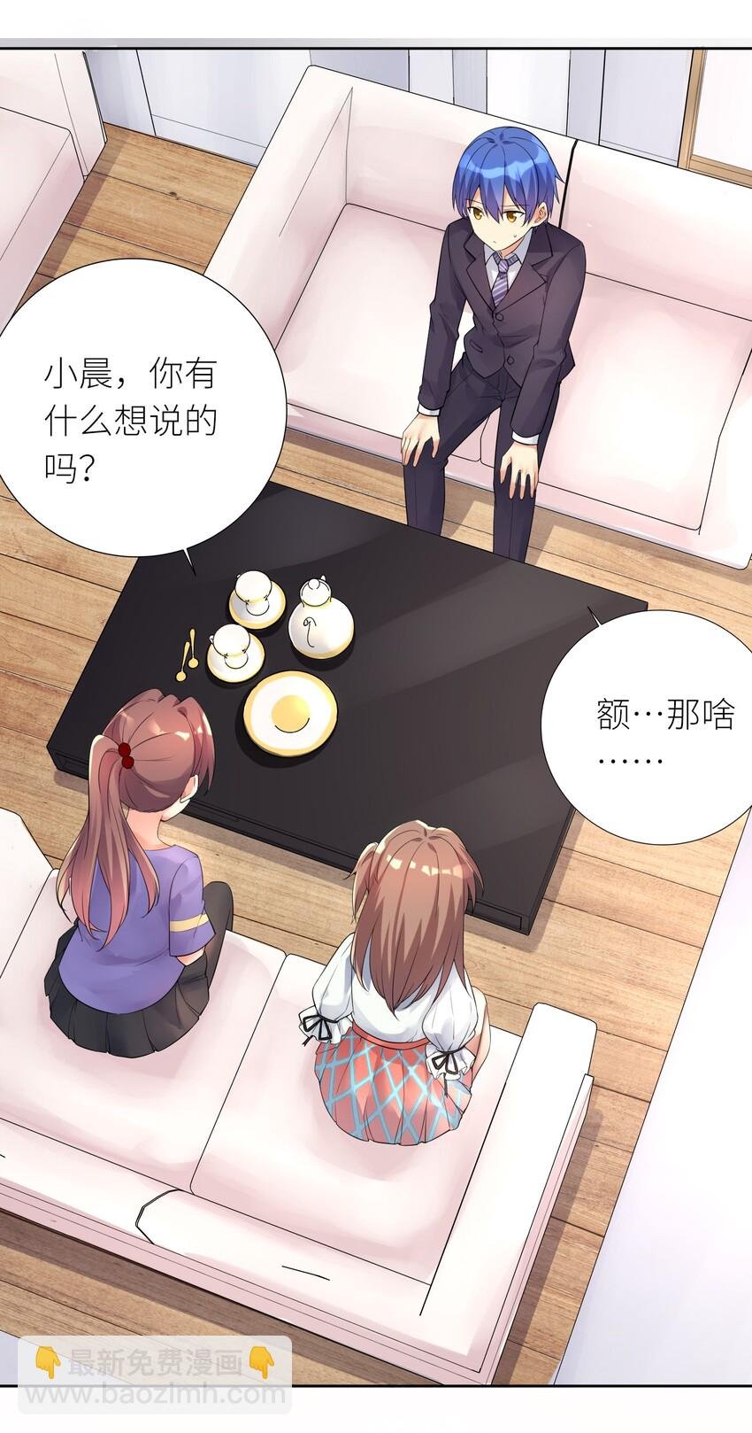 17 一本正经的胡说八道
