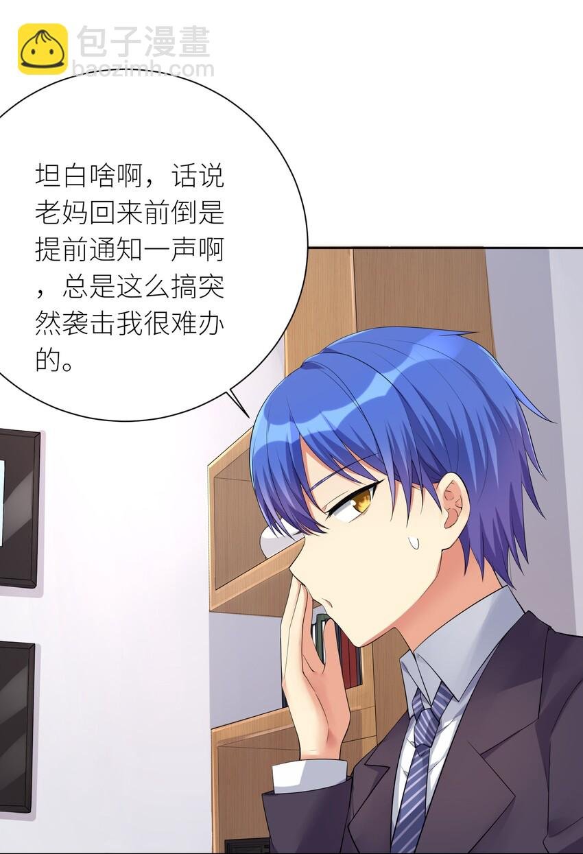 17 一本正经的胡说八道