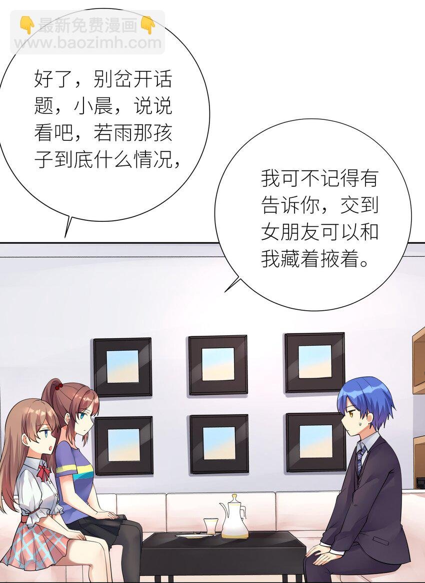 17 一本正经的胡说八道