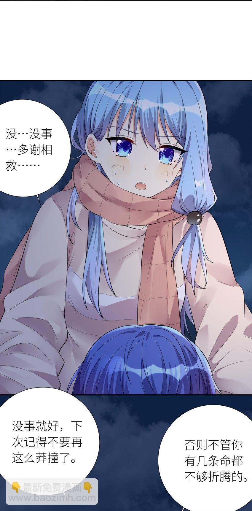 17 一本正经的胡说八道