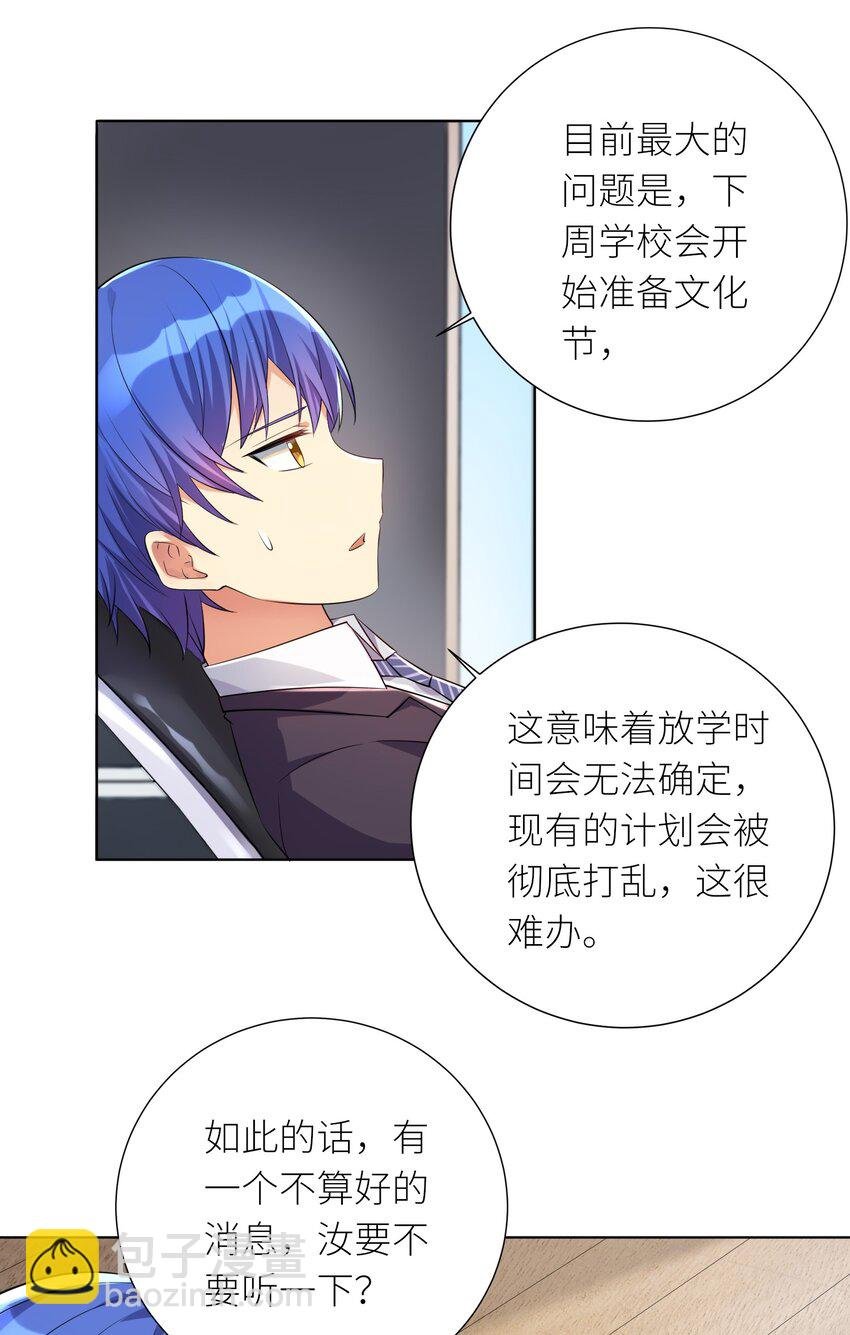 18 妖兽