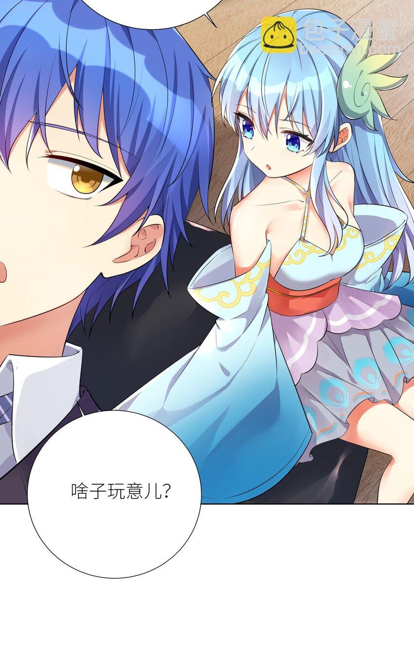 18 妖兽