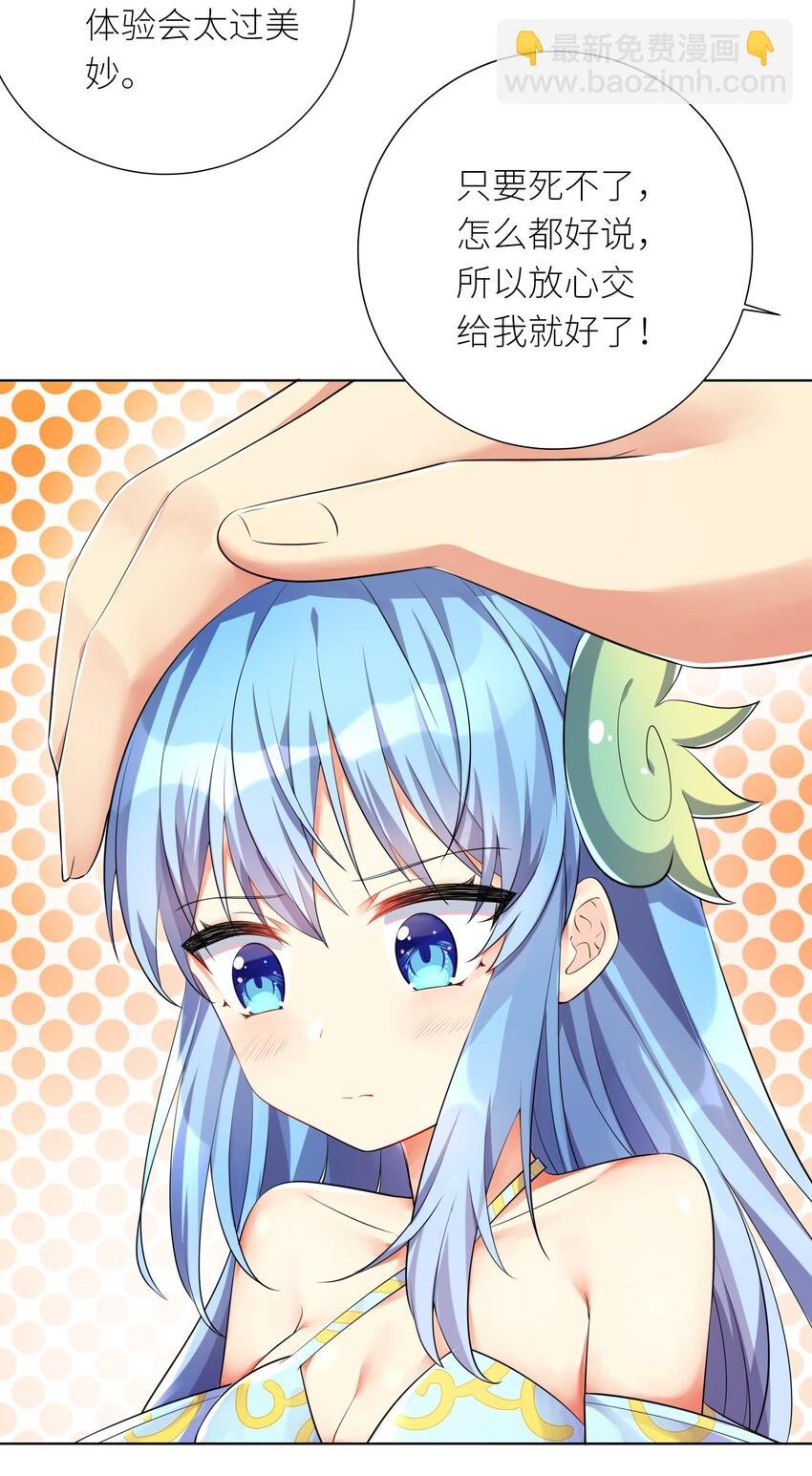 18 妖兽