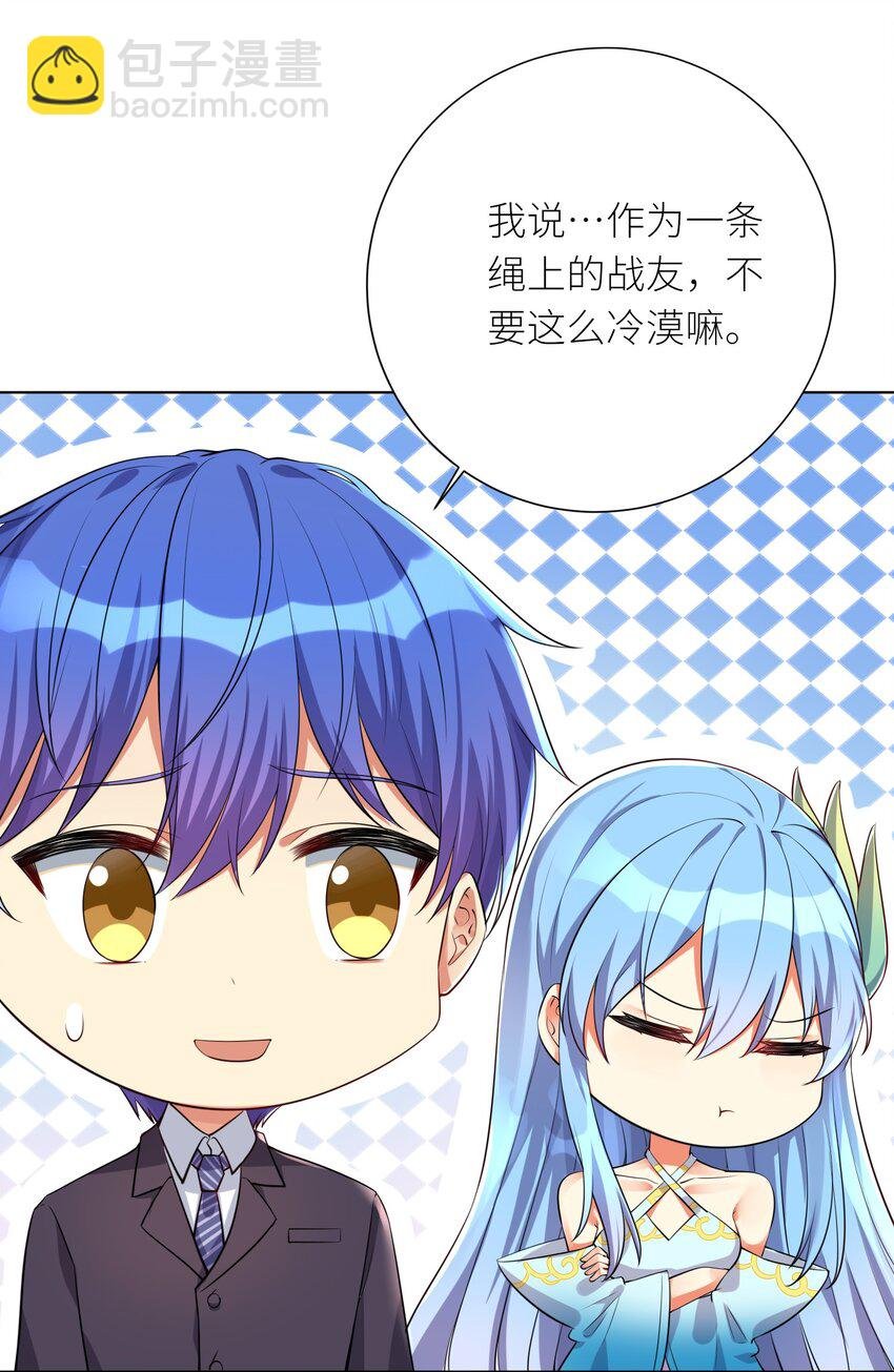 18 妖兽