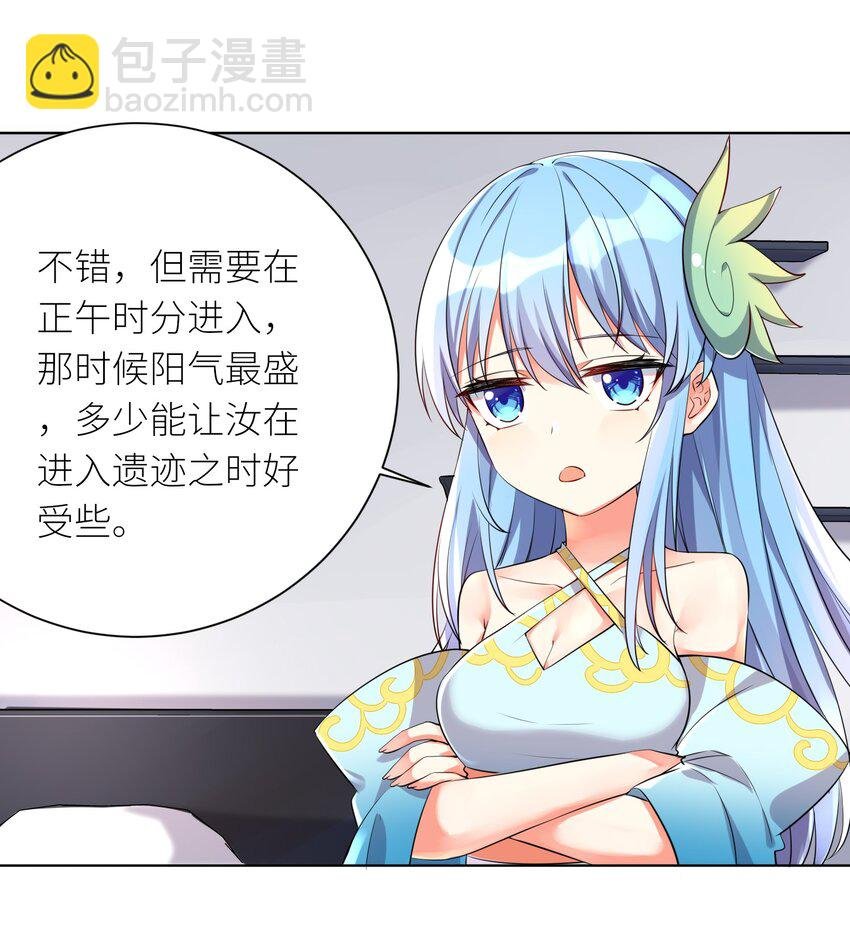 18 妖兽