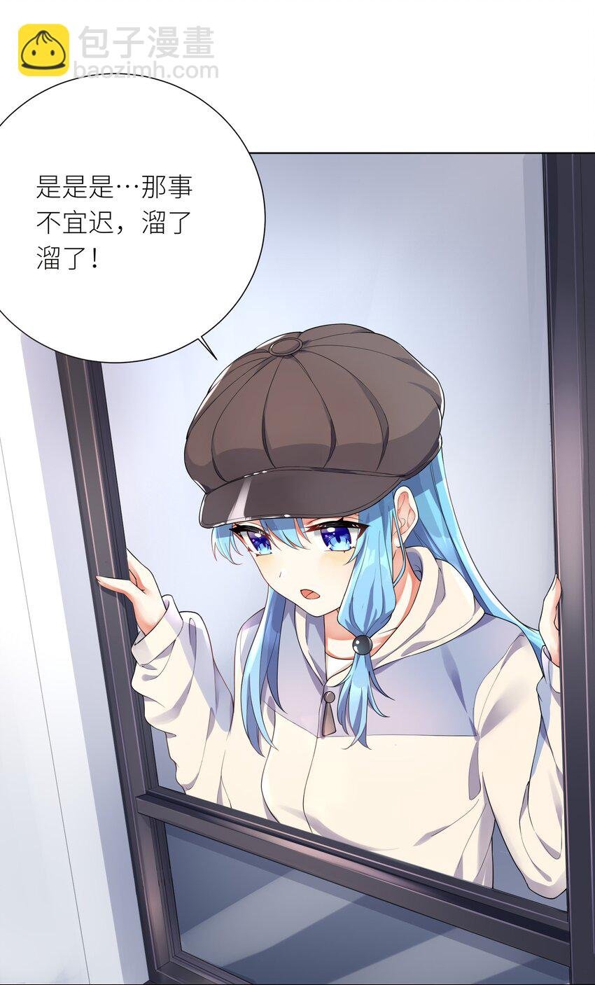18 妖兽